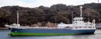698DWT Cargo Vessel for sale