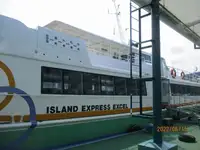 30mtr 245pax Cat Ferry